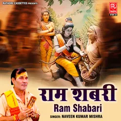 Ram Shabari